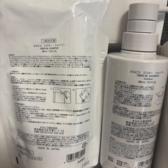 値引き不可　新品オルビス　ミスターシャンプー&レフィルの画像