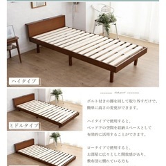 シングルベッドフレームの画像