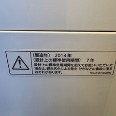 SHARP洗濯機
の画像