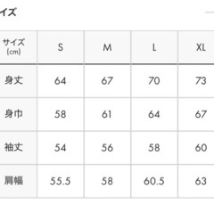 グラニフナイトメアー・ビフォア・クリスマスメイヤー｜ニットMサイズの画像
