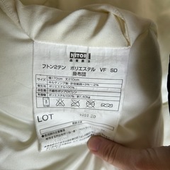 ニトリ 掛け布団 ポリエステル セミダブル 170cm x 210cmの画像