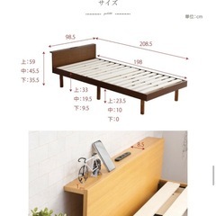 シングルベッドフレームの画像