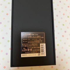 日本酒 悟空の画像