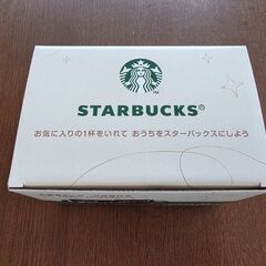 ★新品未使用★スターバックスマグカップ（手書きメッセージが書ける）の画像