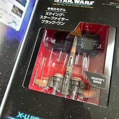 スターウォーズ　スターシップ&ビークルコレクション2の画像