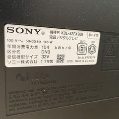 ジャンクTV SONY ブラビア　の画像