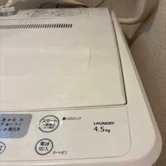 【無料】商品説明へ！！の画像