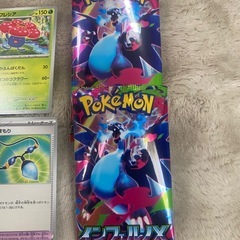 【決まりました】ポケモンカード インフェルノXの画像