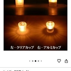 値引き不可　新品キャンドル45個の画像