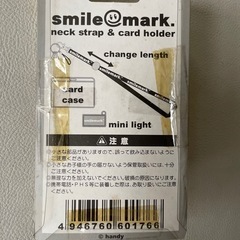 handy smile mark スマイルマーク ネックストラップ & カードホルダー ミニライト付き 未使用自宅保管品  の画像