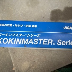 黒長靴　26㎝
の画像