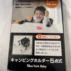 KATOJI カトージ　テーブルチェア　ベビー　赤ちゃんの画像