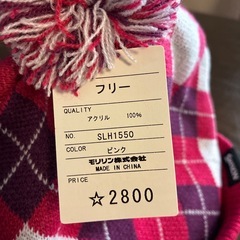 ニット帽　新品の画像