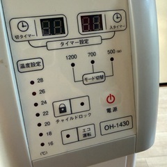 ヒーター オイルヒーターの画像