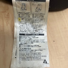 ジュニアシートの画像