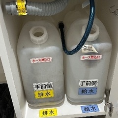 独立水洗の画像