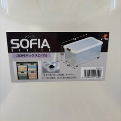 日程調整中　
衣装ケースの画像