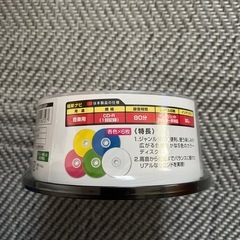 新品未開封品✨️maxellのCD
 の画像