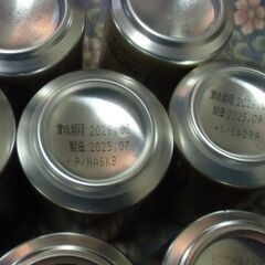 ★☆★※《注意》値下げ対応は出来ません※★☆★ サントリー ザ・プレミアム モルツ 350ml缶 （ビール）8本 セット お譲りします。の画像