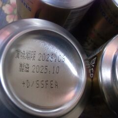 ★☆★※《注意》値下げ対応は出来ません※★☆★ サントリー ザ・プレミアム モルツ 350ml缶 （ビール）8本 セット お譲りします。の画像