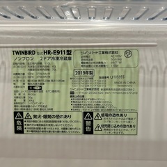 (決定済み
)冷蔵庫の画像