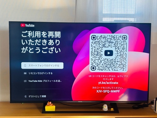 Hisense ハイセンス 50E6800 50V型 液晶テレビ