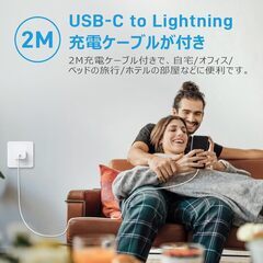 iPhone 充電器 純正 20W PD 急速 [2個セット/Apple MFi・PSE認定] USB C - Lightning ケーブル 2m付き Type C スマホ 電源アダプター タイプC アイフォン充電器 Phone14/13/12/11/X/XSの画像