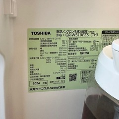 【超美品】冷蔵庫　TOSHIBA 6ドア　2024年式の画像