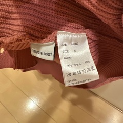 レディース　ピンク　ニットカーディガンの画像