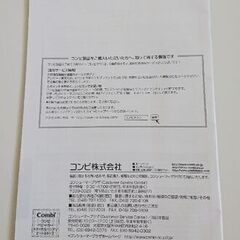 combi コンビ ベビーカー メチャカルハンディ オート4キャスの画像