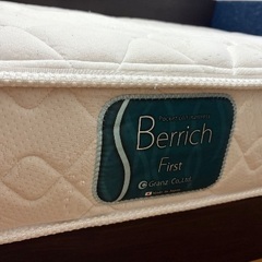 東京インテリアで購入の画像