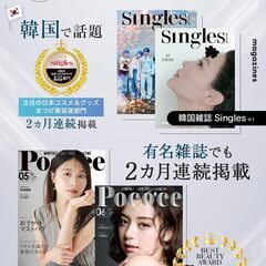 ビオルチア (Bio Lucia) アイラッシュセラム まつ毛美容液 まつげ美容液 6mL×1本の画像