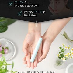 ビオルチア (Bio Lucia) アイラッシュセラム まつ毛美容液 まつげ美容液 6mL×1本の画像