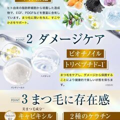 ビオルチア (Bio Lucia) アイラッシュセラム まつ毛美容液 まつげ美容液 6mL×1本の画像