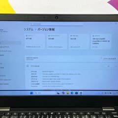 JC1139　レノボ タッチパネル 16GB 512GB L13 13.3型 ノートPC　Office2024の画像