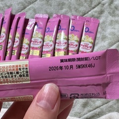 【ベビー用品まとめ】粉ミルク・哺乳瓶・オムツ・ミルトン の画像