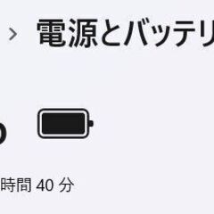 【中古ノートPC】NEC〈LAVIE Note Standard NS300/NAB-2〉Intel Core i3/SSD256GB/メモリ8GB  ④の画像