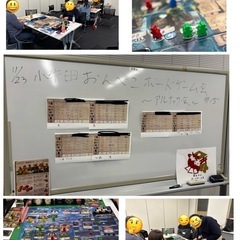 2/14(土)小牛田おんべこボードゲーム会〜2人専用ボドゲで遊ぼう♪〜#18 - その他