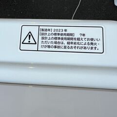【美品】HITACHI　ビートウォッシュ　８㎏　２０２３年の画像