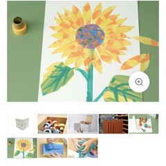 未使用　マスキングテープの画像