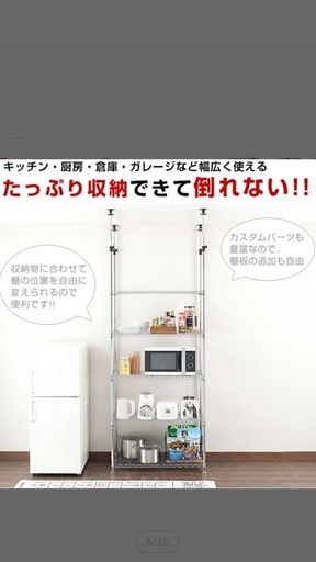 スチールラック メタル ラック 銀ラック 5段 高さ240 シルバーラックn