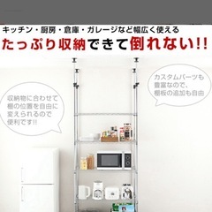 スチールラック　メタル ラック　銀ラック　5段 高さ240 シルバーラック
の画像