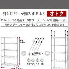 スチールラック　メタル ラック　銀ラック　5段 高さ240 シルバーラック
の画像