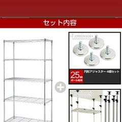 スチールラック　メタル ラック　銀ラック　5段 高さ240 シルバーラック
の画像