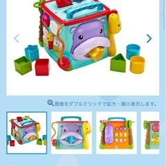 赤ちゃん　知育玩具セットの画像