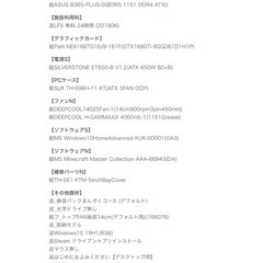 GALLERIA ゲーミングPC core i7 9世代の画像