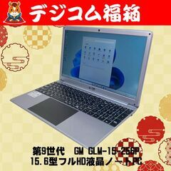 好例！ デジコム福箱2026！ 第13弾！ GM GLM-15-...