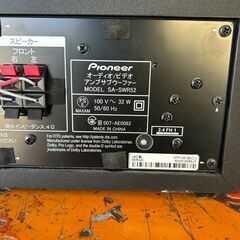 パイオニア　アンプサブウーファー　の画像