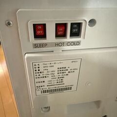 フレシャス Slat WFD-1900の画像