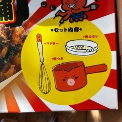 新品・未開封　貝印　おうちでたこ焼きツールセットの画像